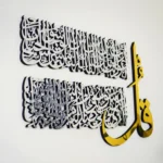 islamic calligraphy designs