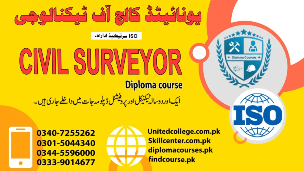 Civil surveyor course in Rawalpindi Islamabad 2025  0340-7255262