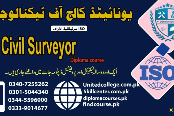 Civil surveyor course in Rawalpindi Islamabad 20252025